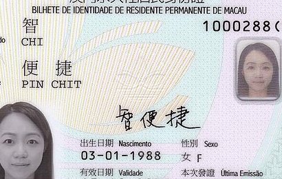 SANY SY200C