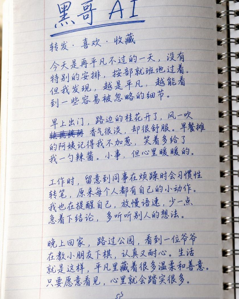 恒天九五 JV75C
