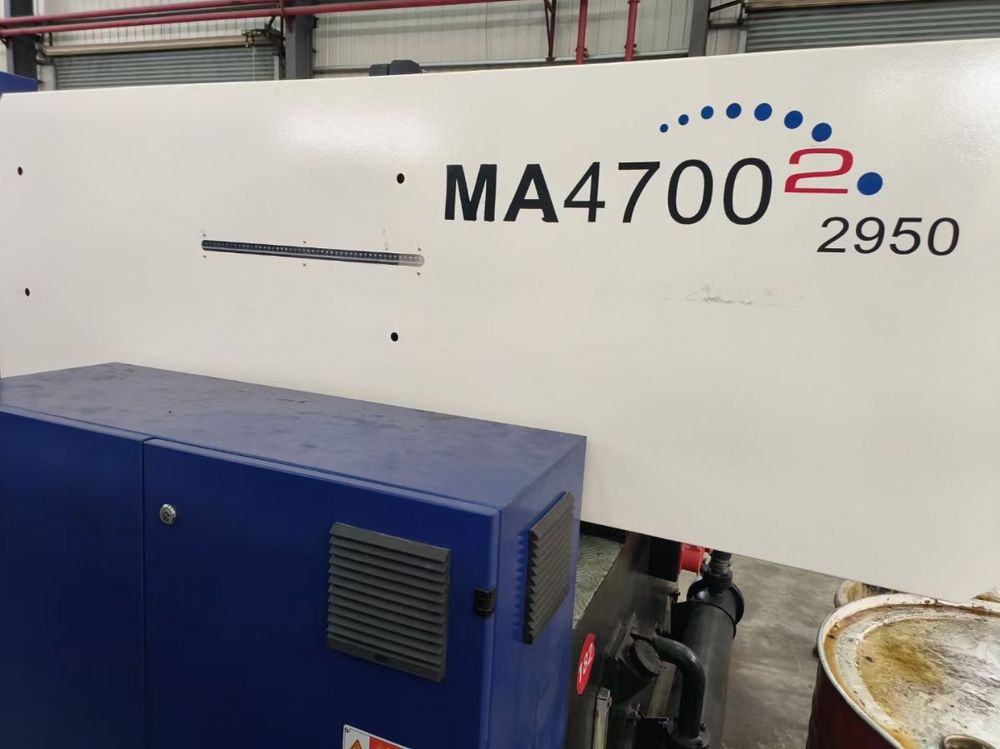 Haitian 低价出售精品二手注塑机MA470吨