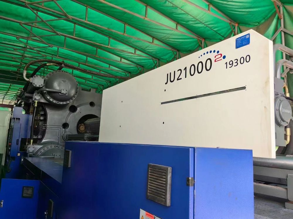 Haitian 2100t