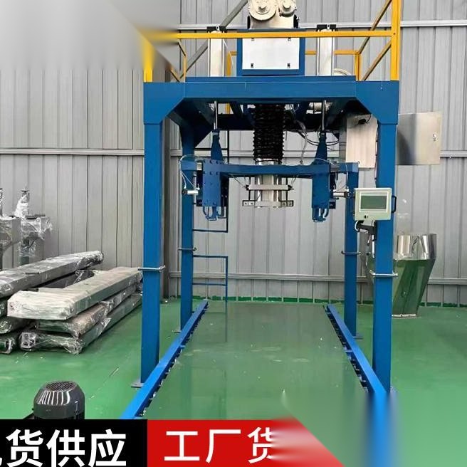 本森 BS-8000复合肥全自动上袋吨包机
