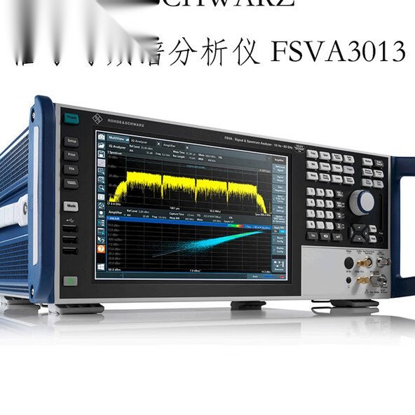 — FSVA3013罗德与施瓦茨FSVA3013频谱分析仪