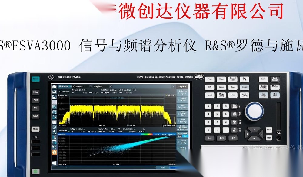 罗德与施瓦茨 FSV3004FSV3004频谱分析仪