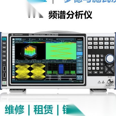 — FPL1007罗德与施瓦茨FPL1007频谱分析仪